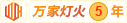 老师在线喷水渔网观看
